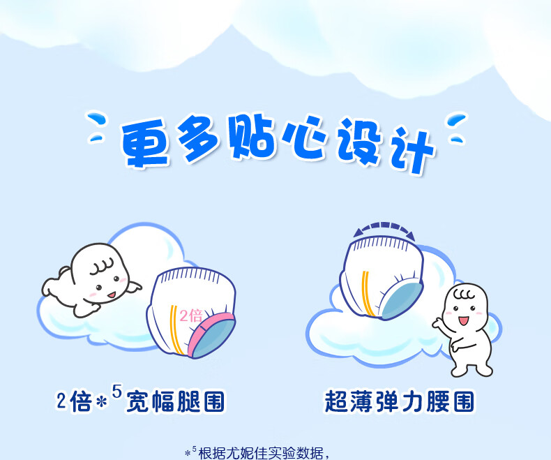 Mamypoko ݼ䱦СڿL 42Ƭ 9-14kg