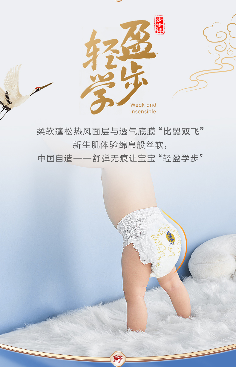 Hopebaby ϣй쳬͸ϵӤ XXL 34Ƭ 15kg