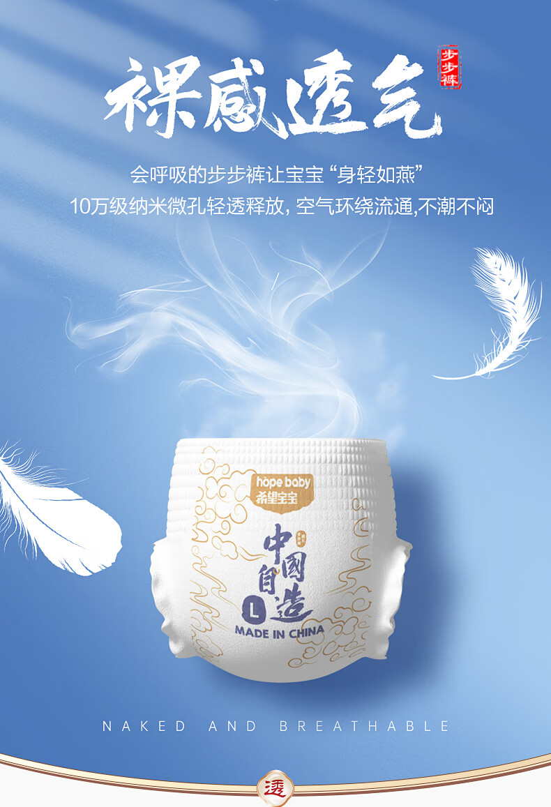 Hopebaby ϣй쳬͸ϵӤ XXL 34Ƭ 15kg