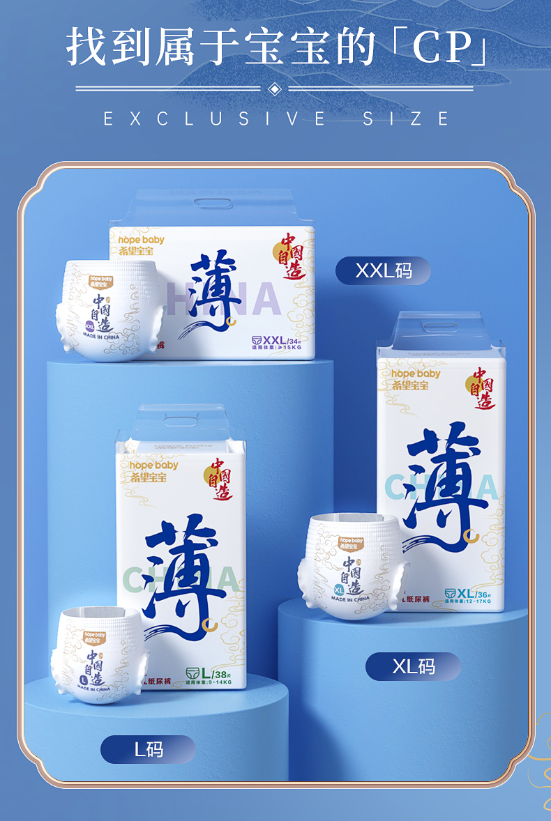 Hopebaby ϣй쳬͸ϵӤ XXL 34Ƭ 15kg