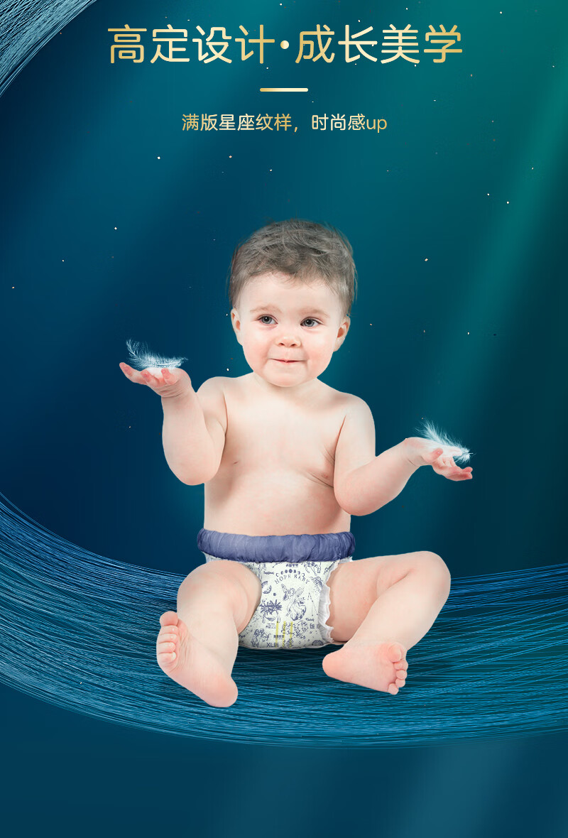 Hopebaby ϣ XL 26Ƭ 12-17kg