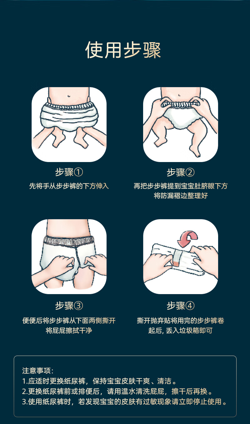 Hopebaby ϣ XL 26Ƭ 12-17kg