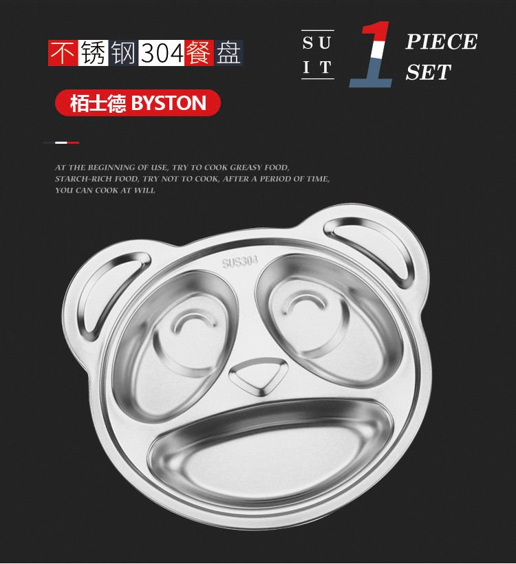 BYSTON ʿ¶ͯ304è