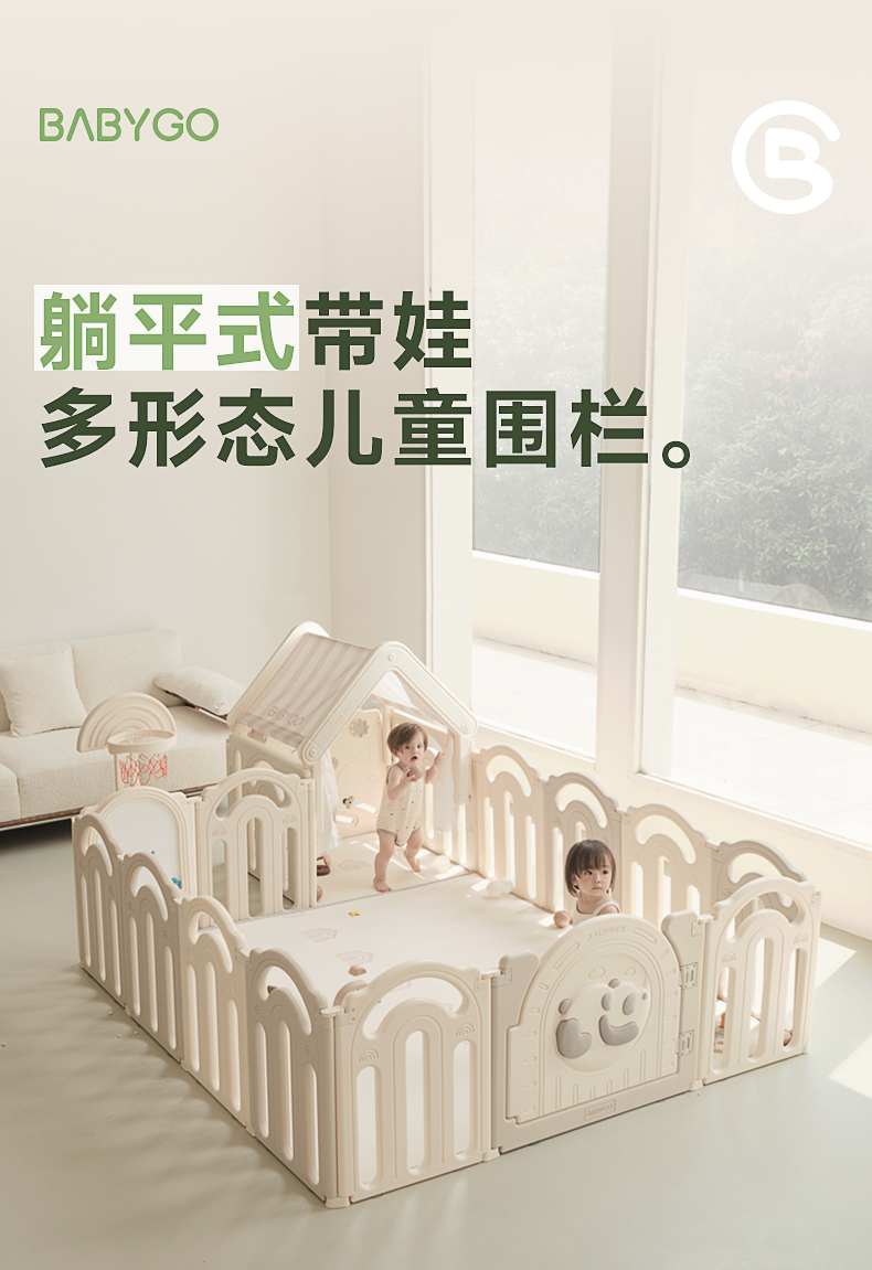 BabyGo ͯʺè۵Χ 180x253cm