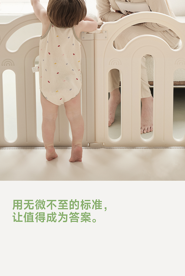 BabyGo ͯʺè۵Χ 180x253cm