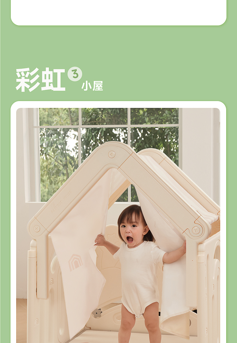 BabyGo ͯʺè۵Χ 180x253cm