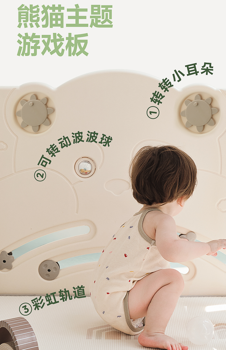BabyGo ͯʺè۵Χ 180x253cm