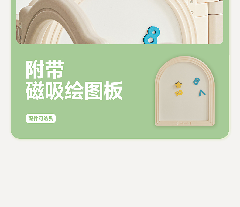 BabyGo ͯʺè۵Χ 180x253cm