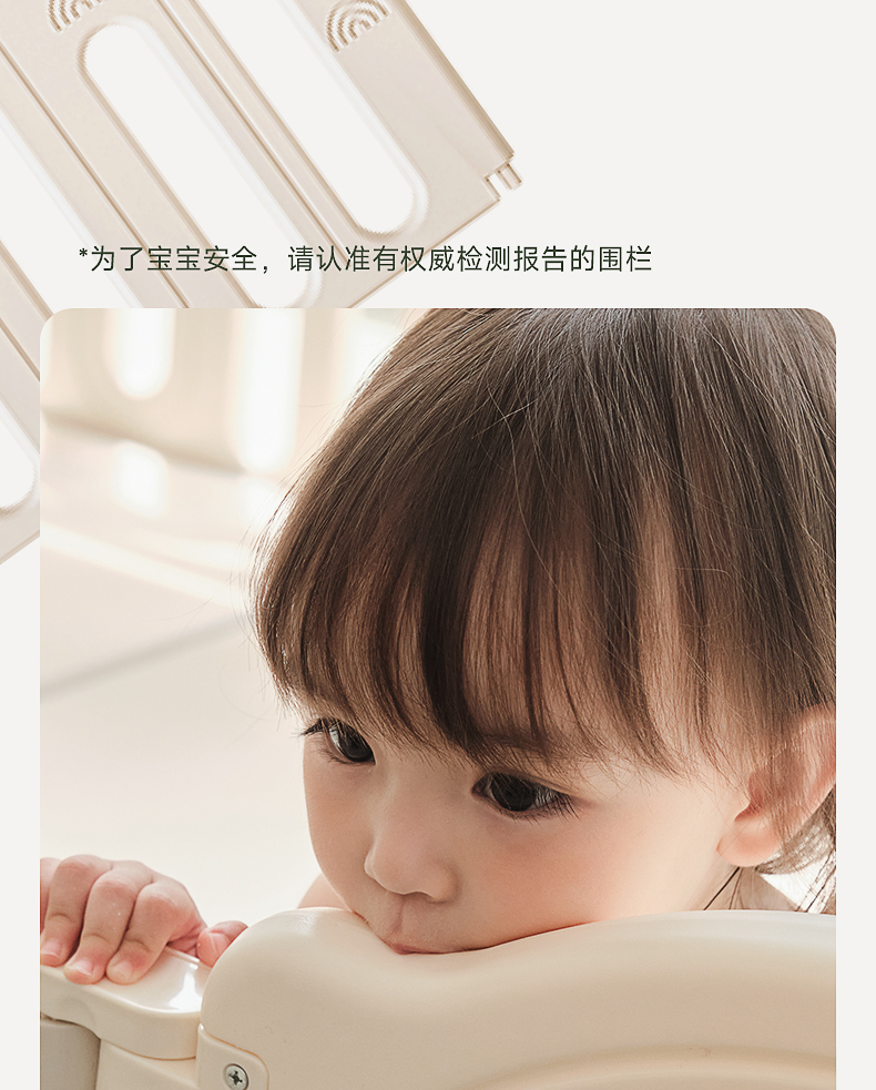 BabyGo ͯʺè۵Χ 180x253cm