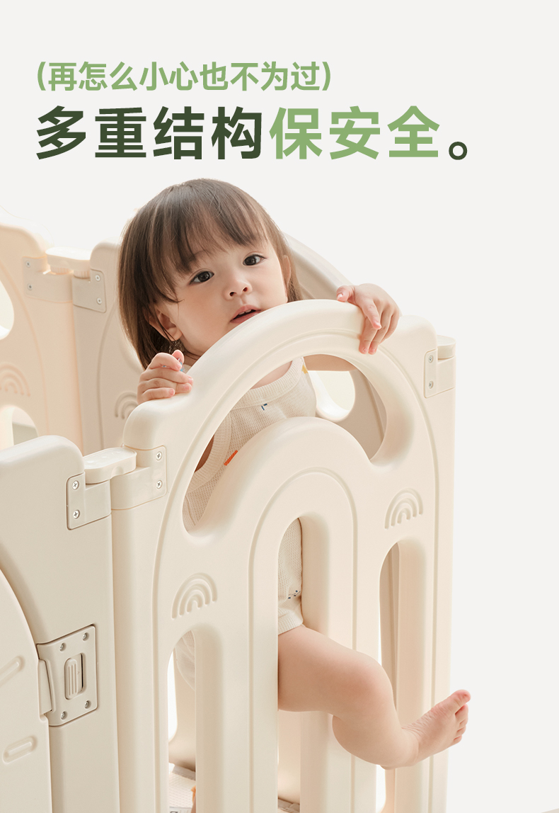 BabyGo ͯʺè۵Χ 180x253cm