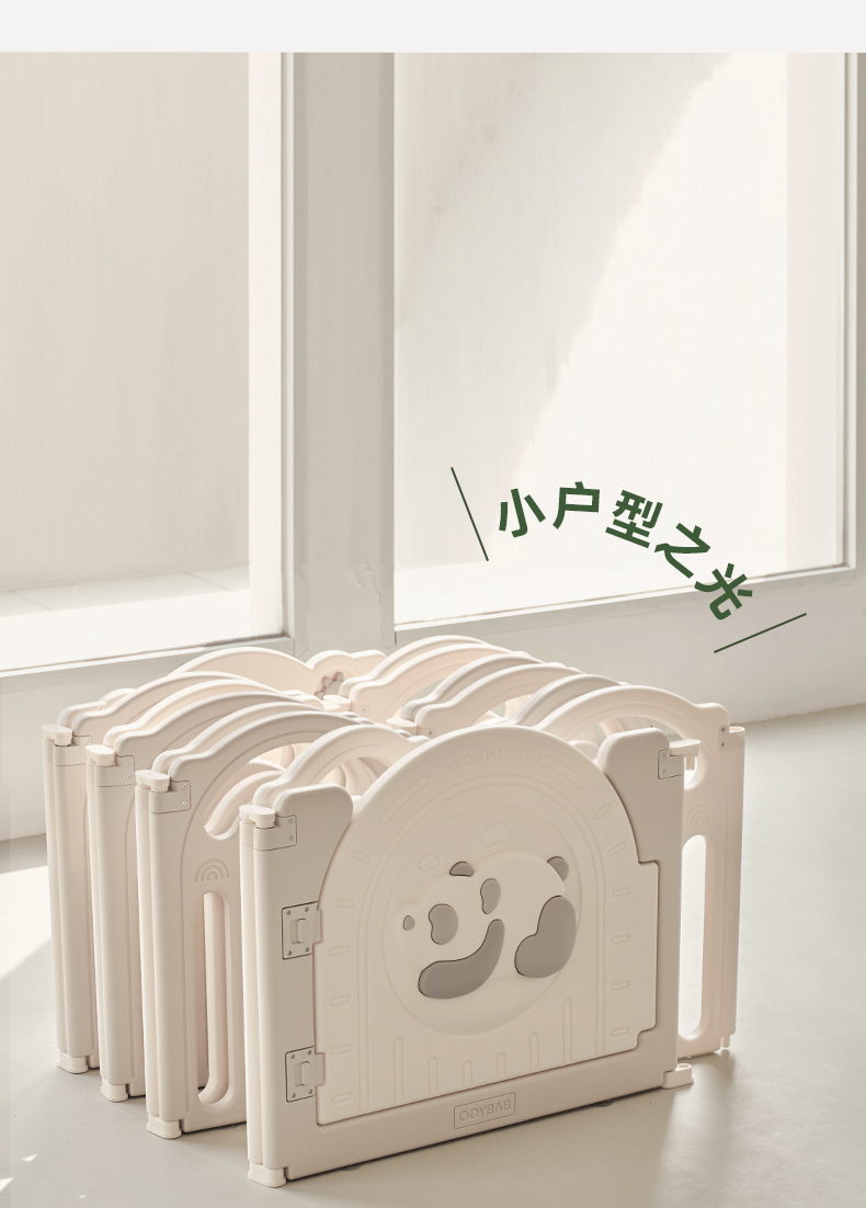 BabyGo ͯʺè۵Χ 180x253cm