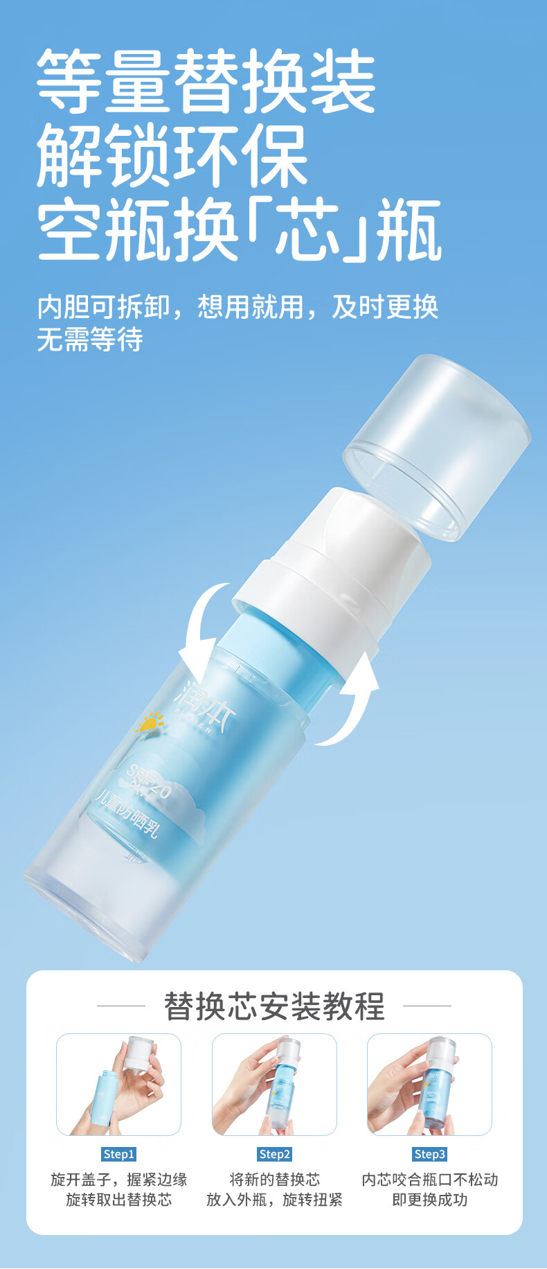 RUNBEN 󱾶ͯºͷɹ 30ml