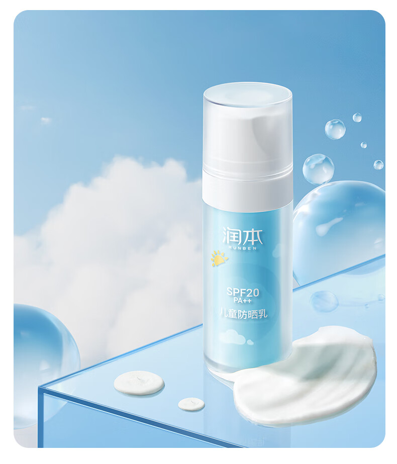 RUNBEN 󱾶ͯºͷɹ 30ml