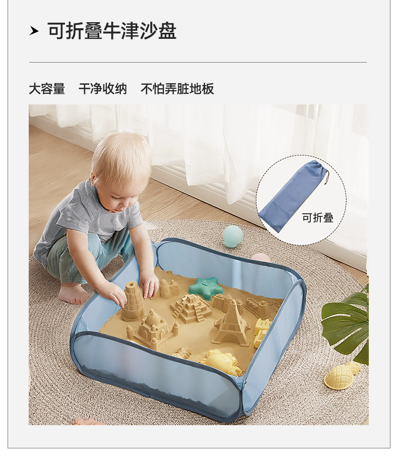 12װBabyGo ɳ̲