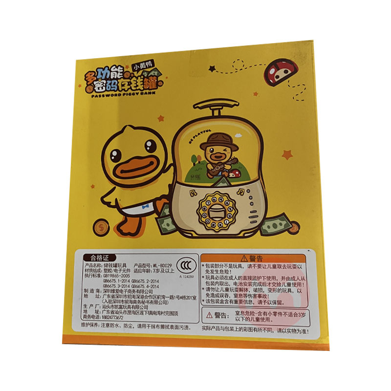 B.Duck СѼ๦Ǯ