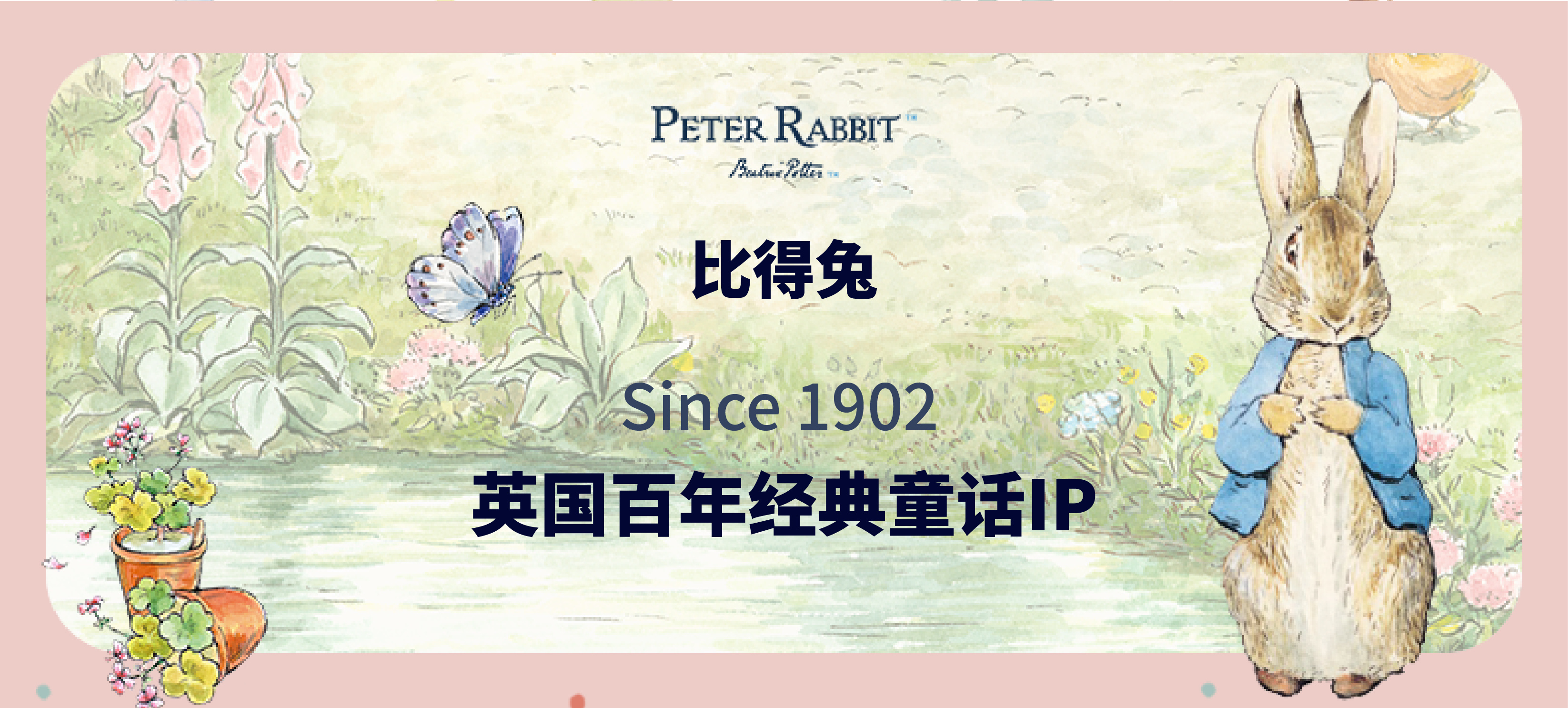 Peter Rabbit ȵ˹ 40cm