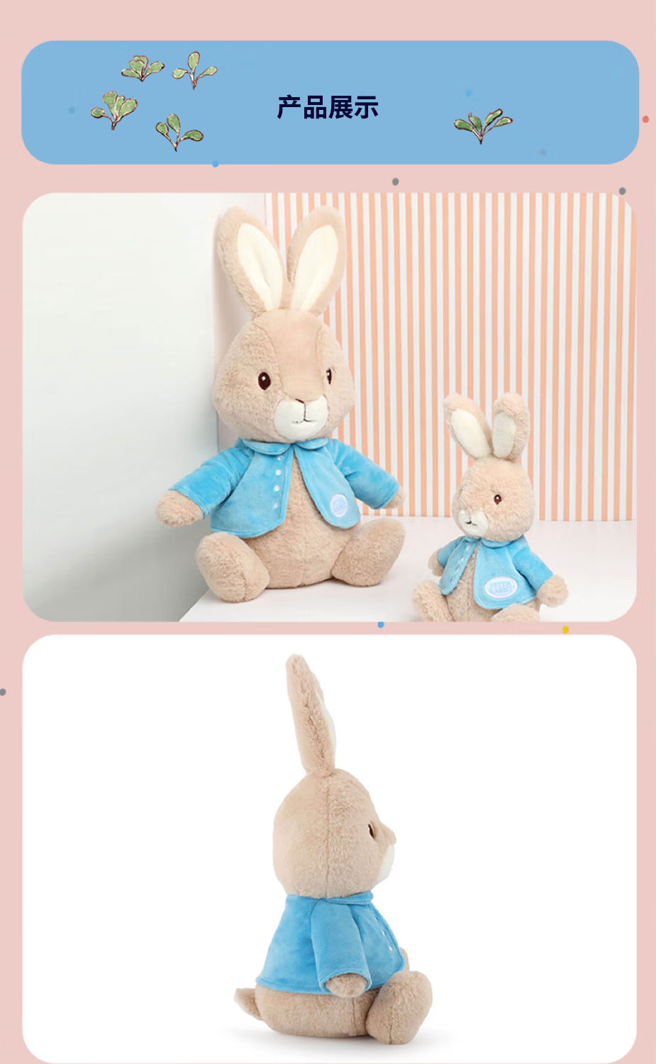 Peter Rabbit ȵ˹ 40cm