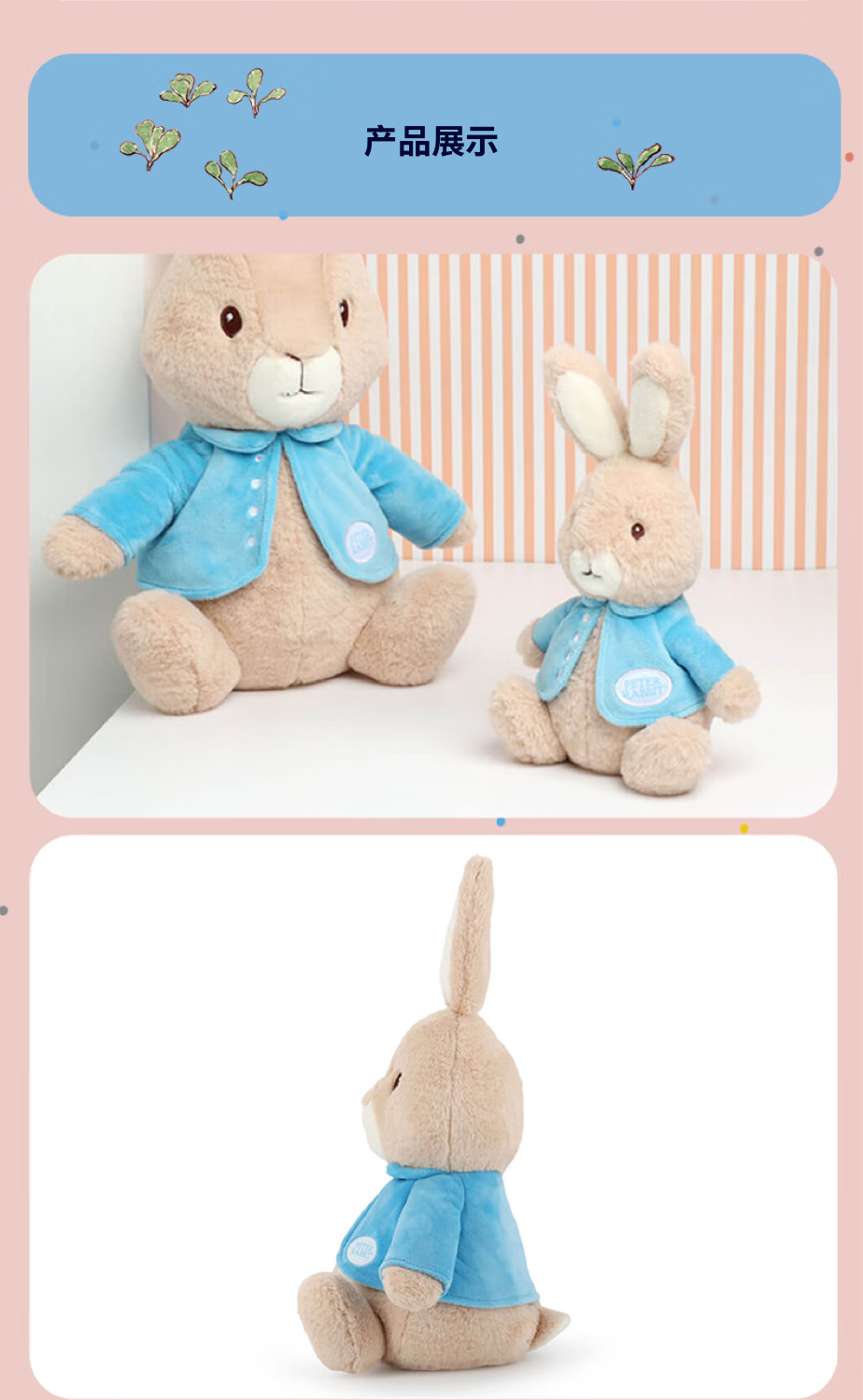 Peter Rabbit ȵ˹ 25cm