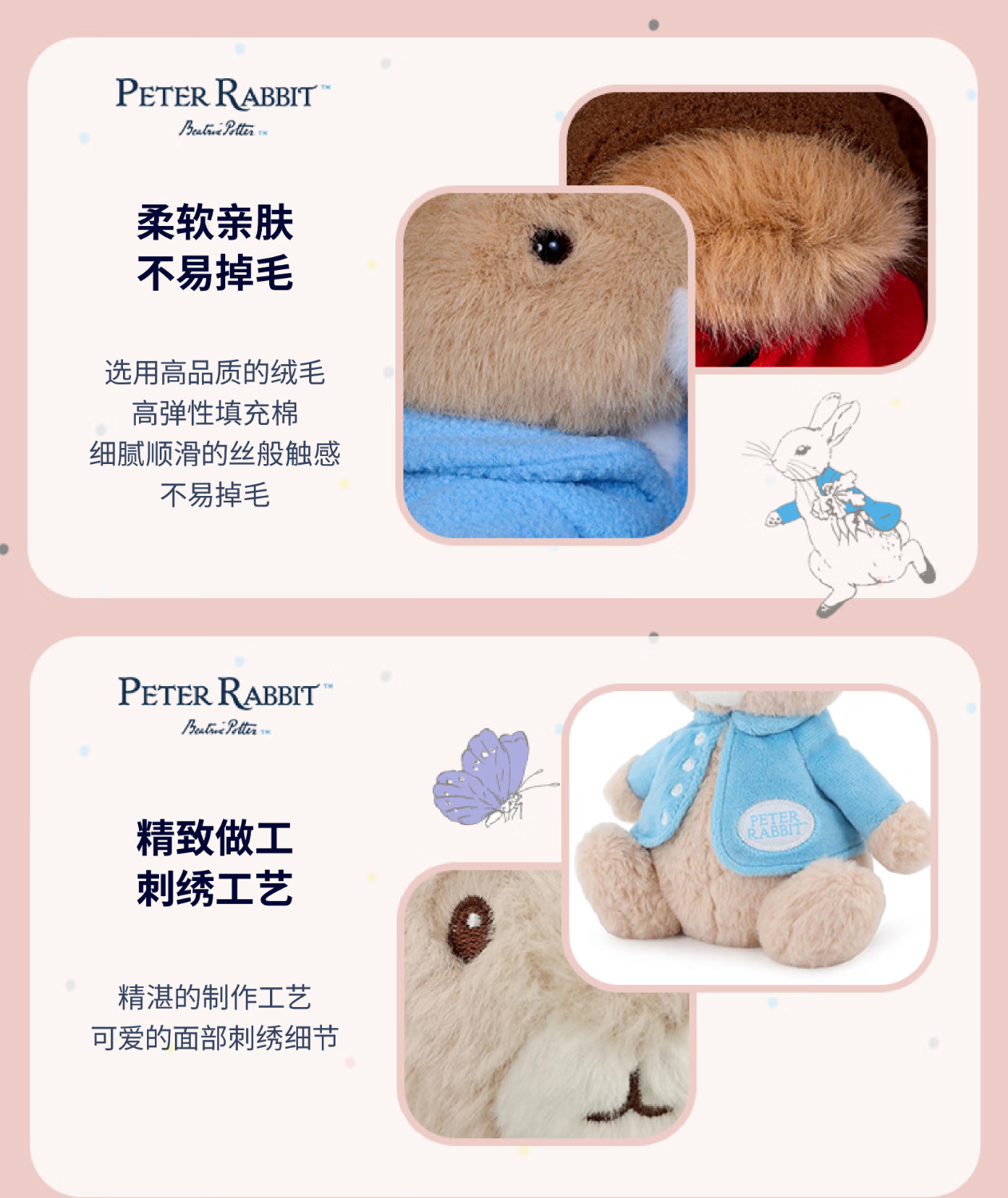 Peter Rabbit ȵ˹ 25cm