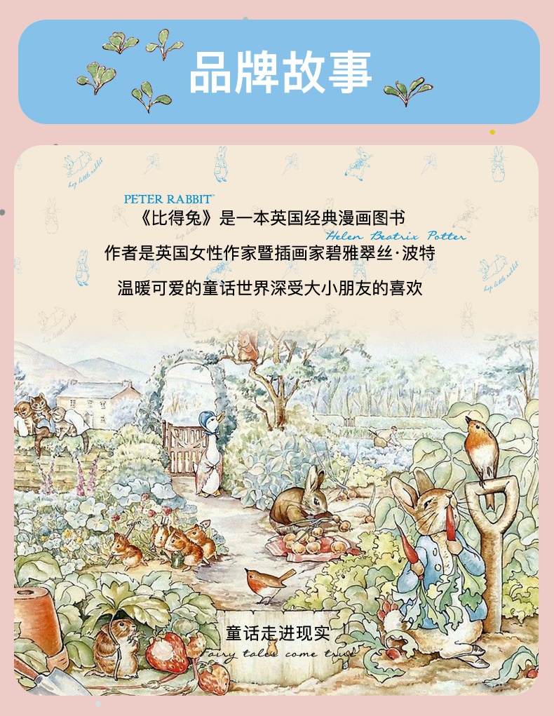 Peter Rabbit ȵù 90cm