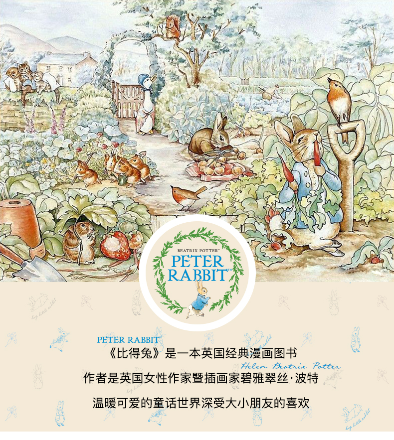 Peter Rabbit ȵñӡ