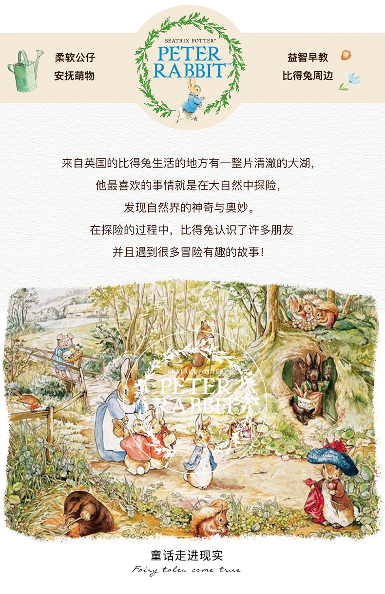 Peter Rabbit 比得兔宝宝手足印泥纪念相框