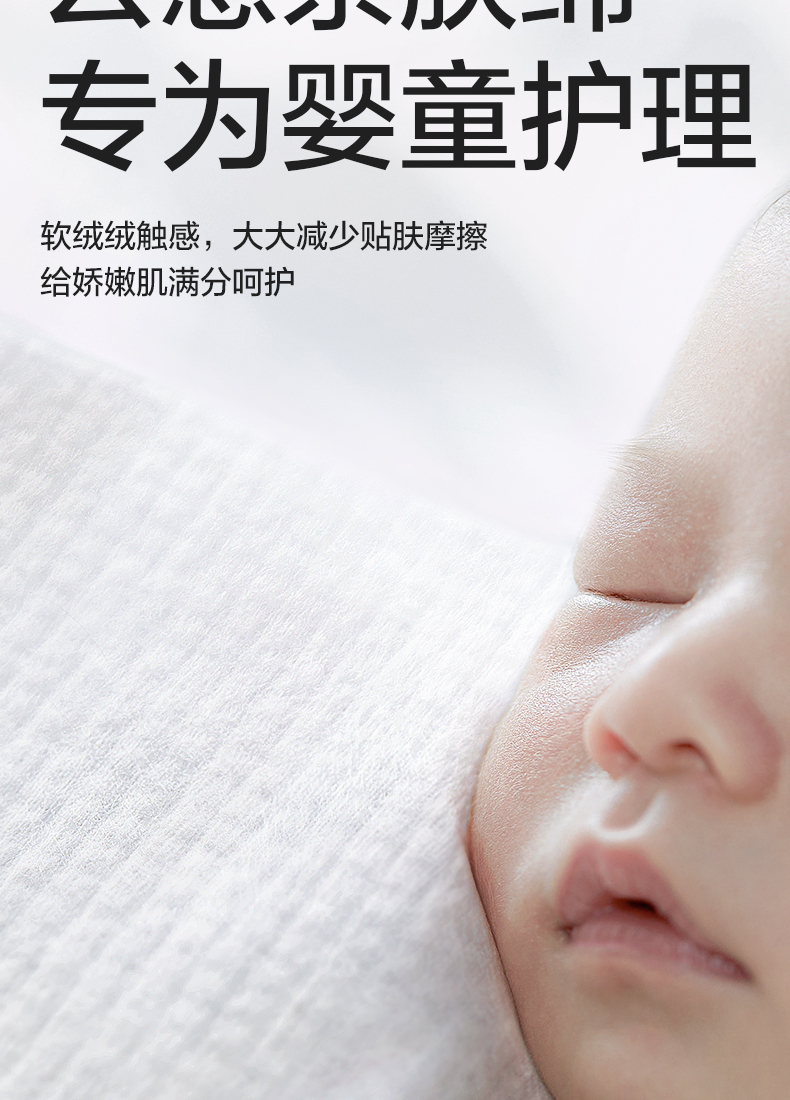 Babycare ӤС 80