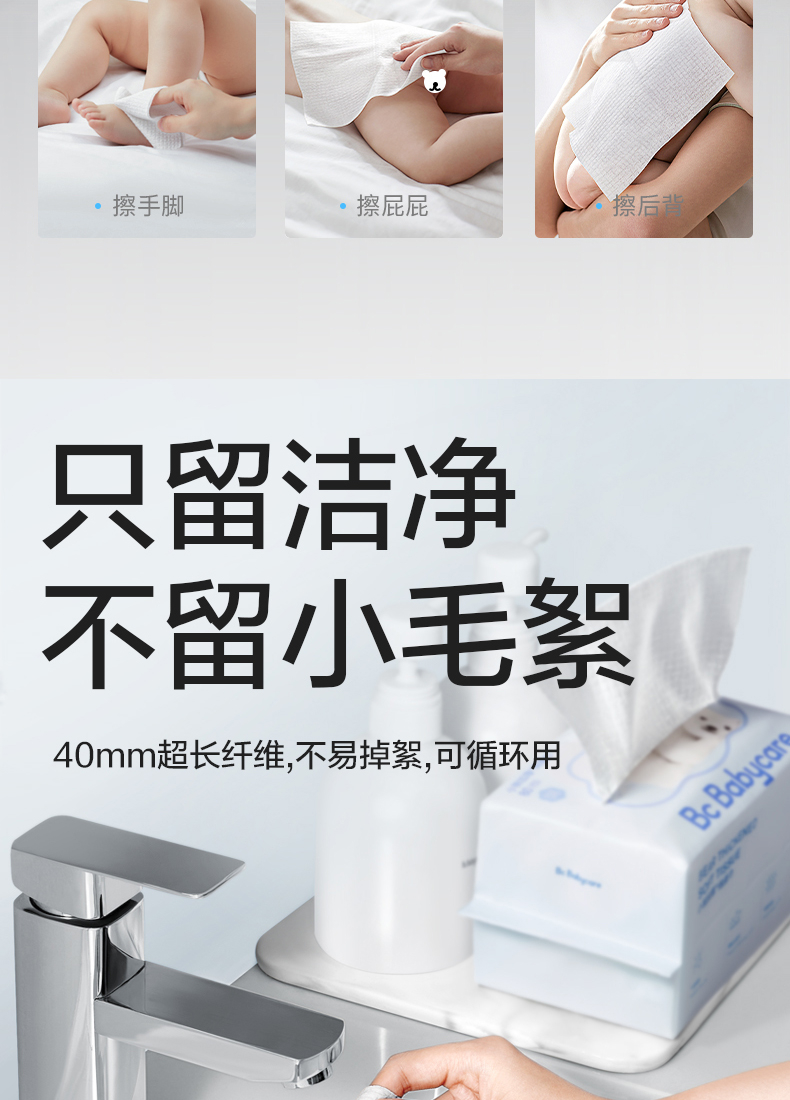 Babycare ӤС 80