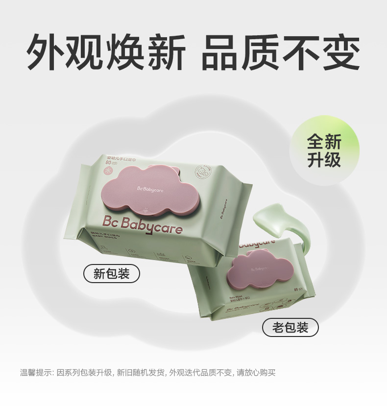 Babycare Ӥ׶ʪ 80