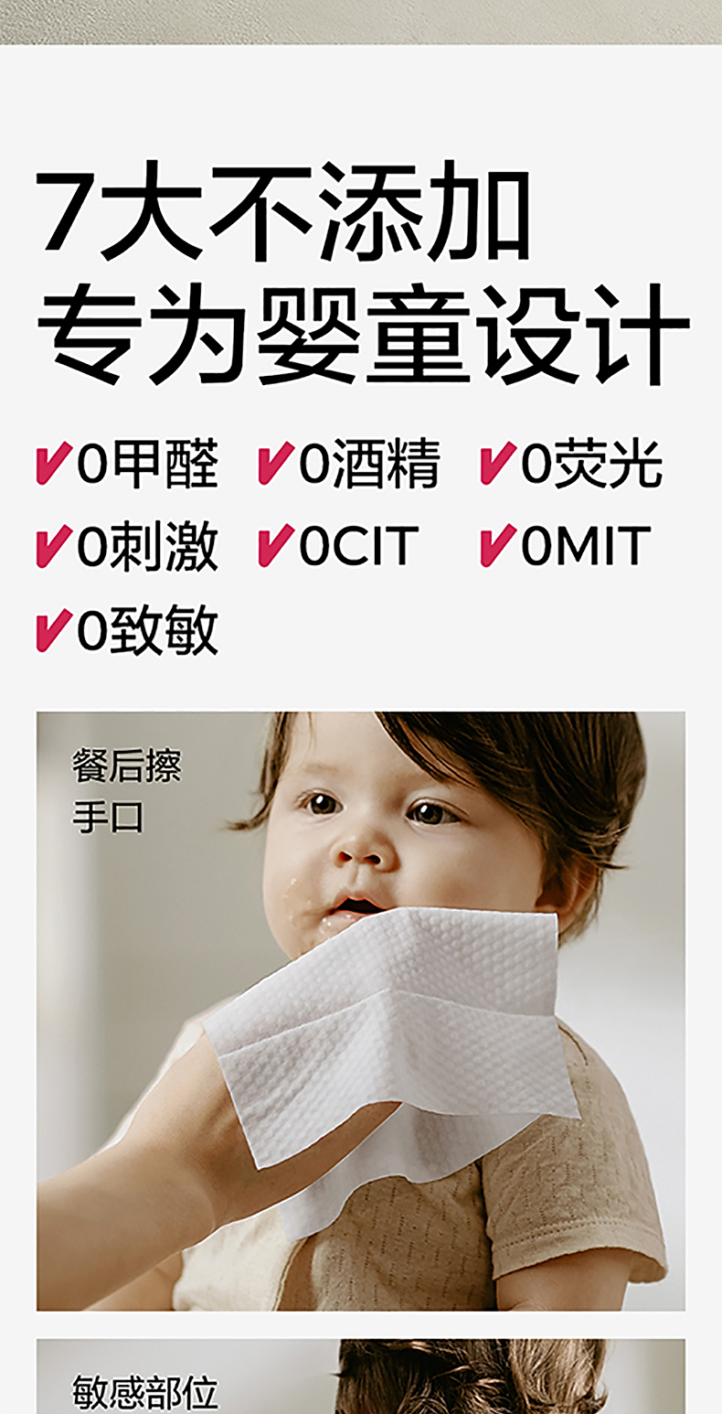 Babycare Ӥ׶ʪ 80