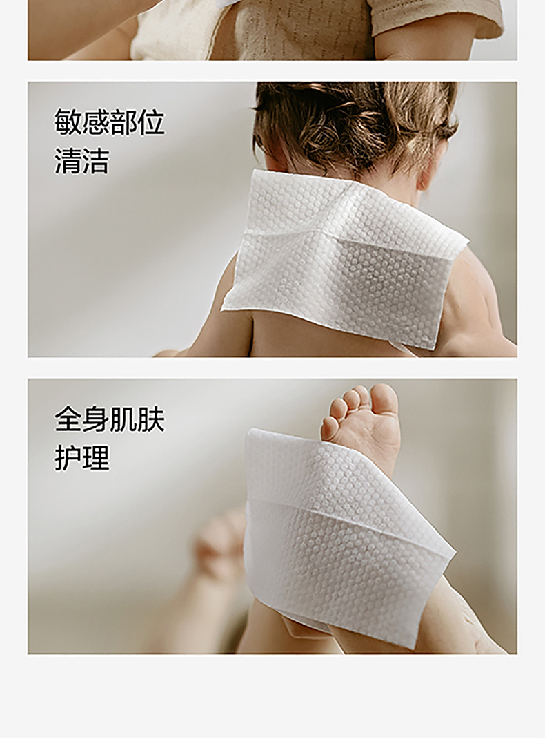 Babycare Ӥ׶ʪ 80