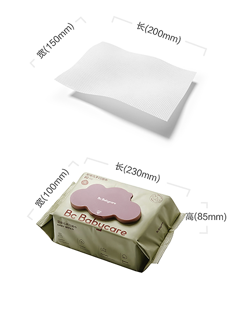 Babycare Ӥ׶ʪ 80