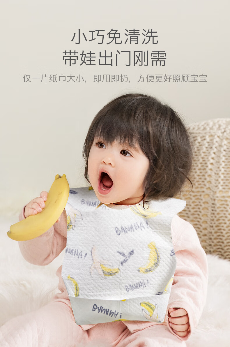 Babycare һԶͯΧ 20Ƭ/