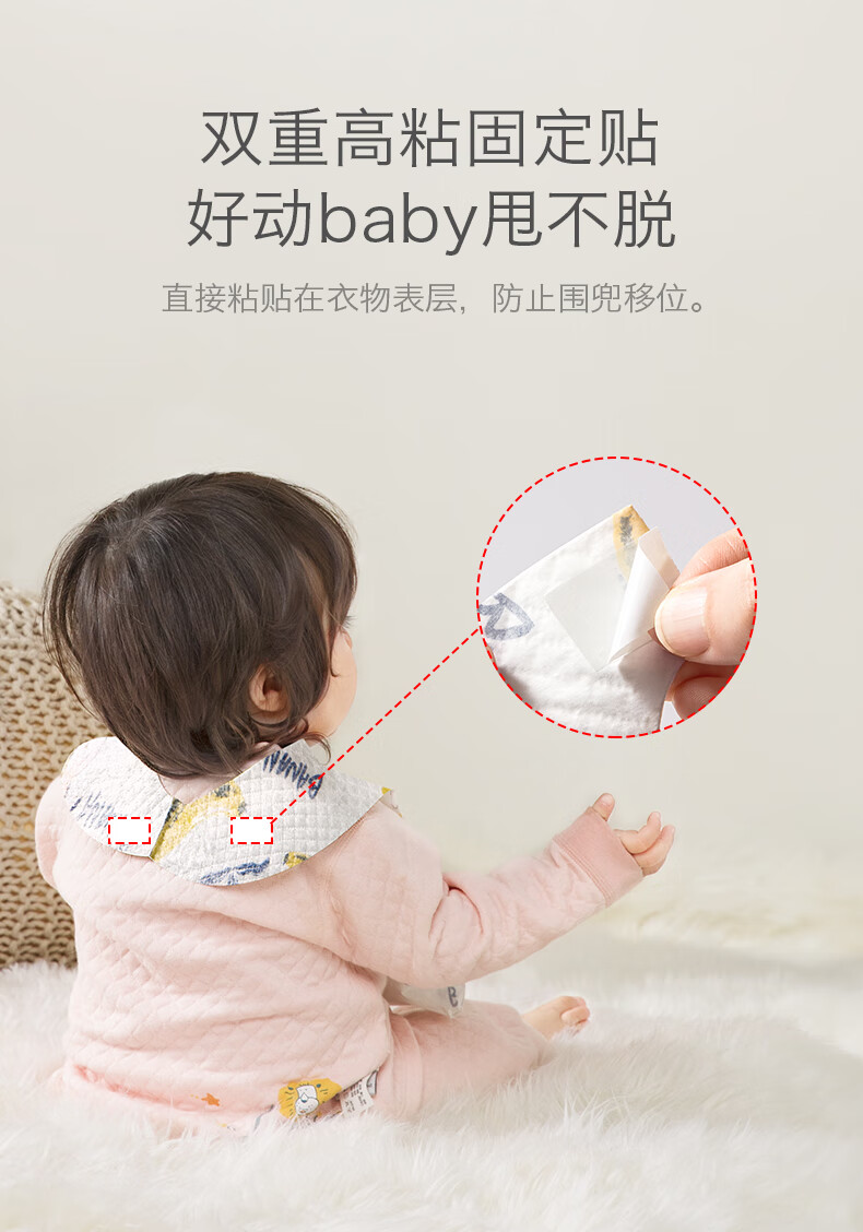 Babycare һԶͯΧ 20Ƭ/