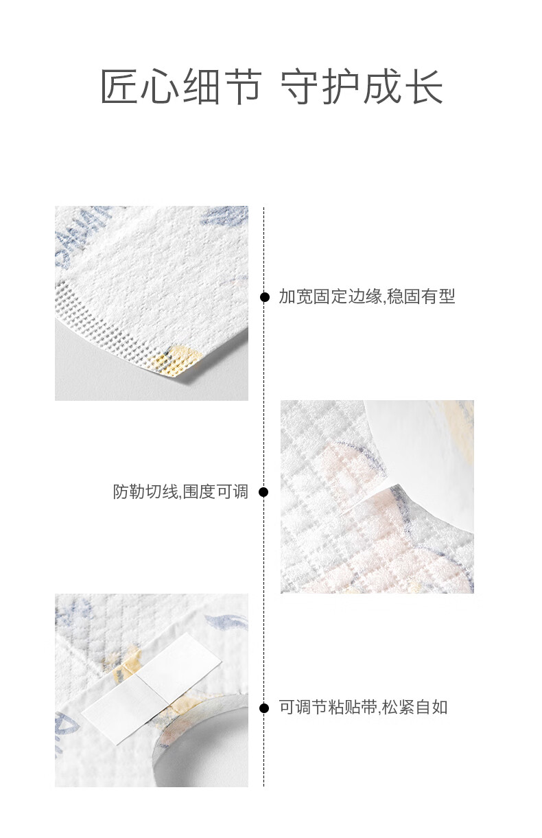 Babycare һԶͯΧ 20Ƭ/