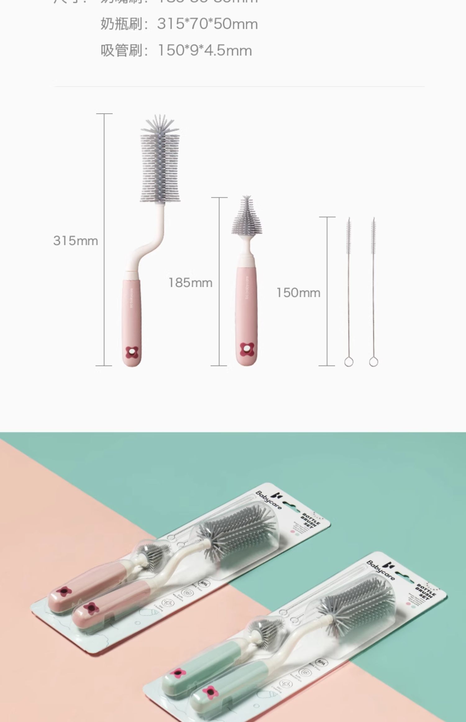 Babycare ƿˢװ