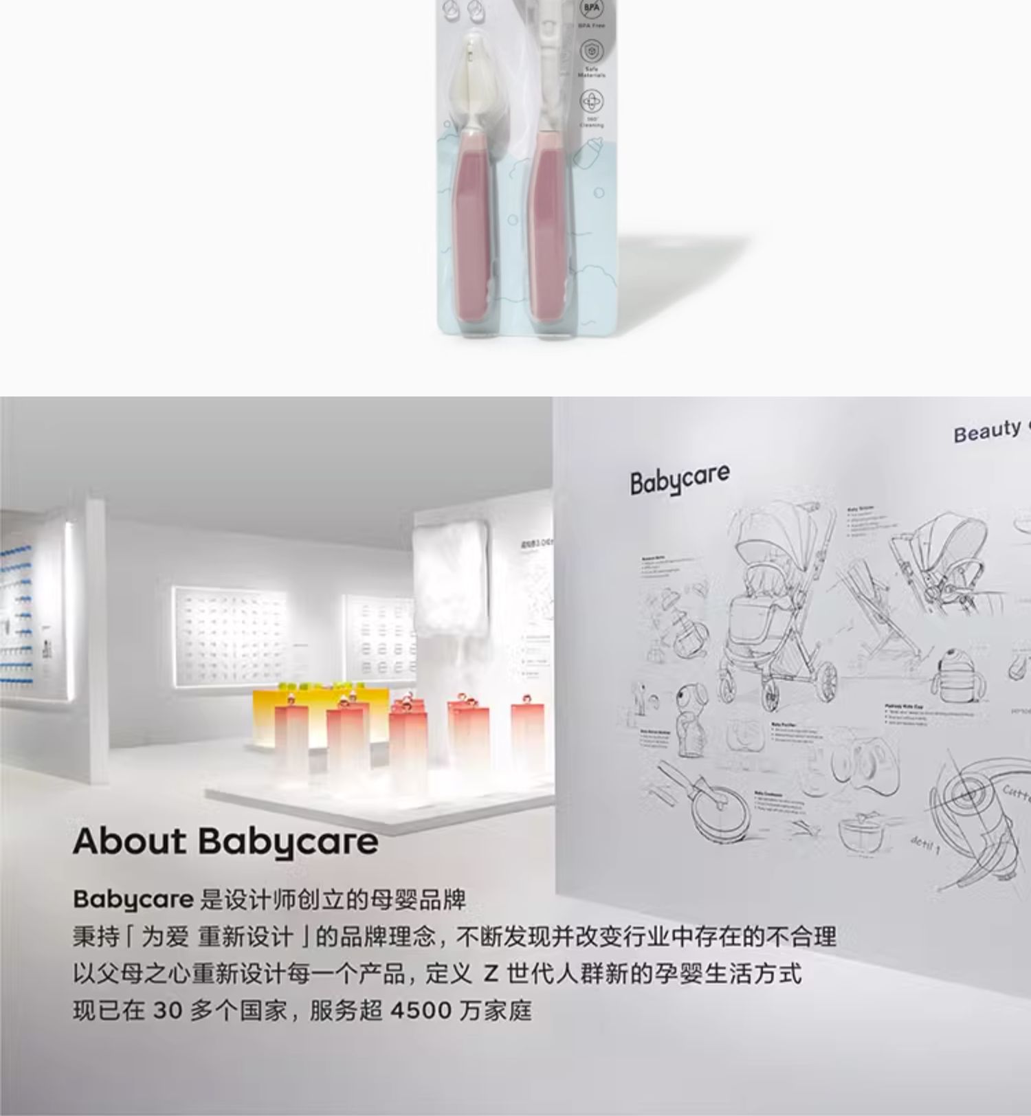 Babycare ƿˢװ