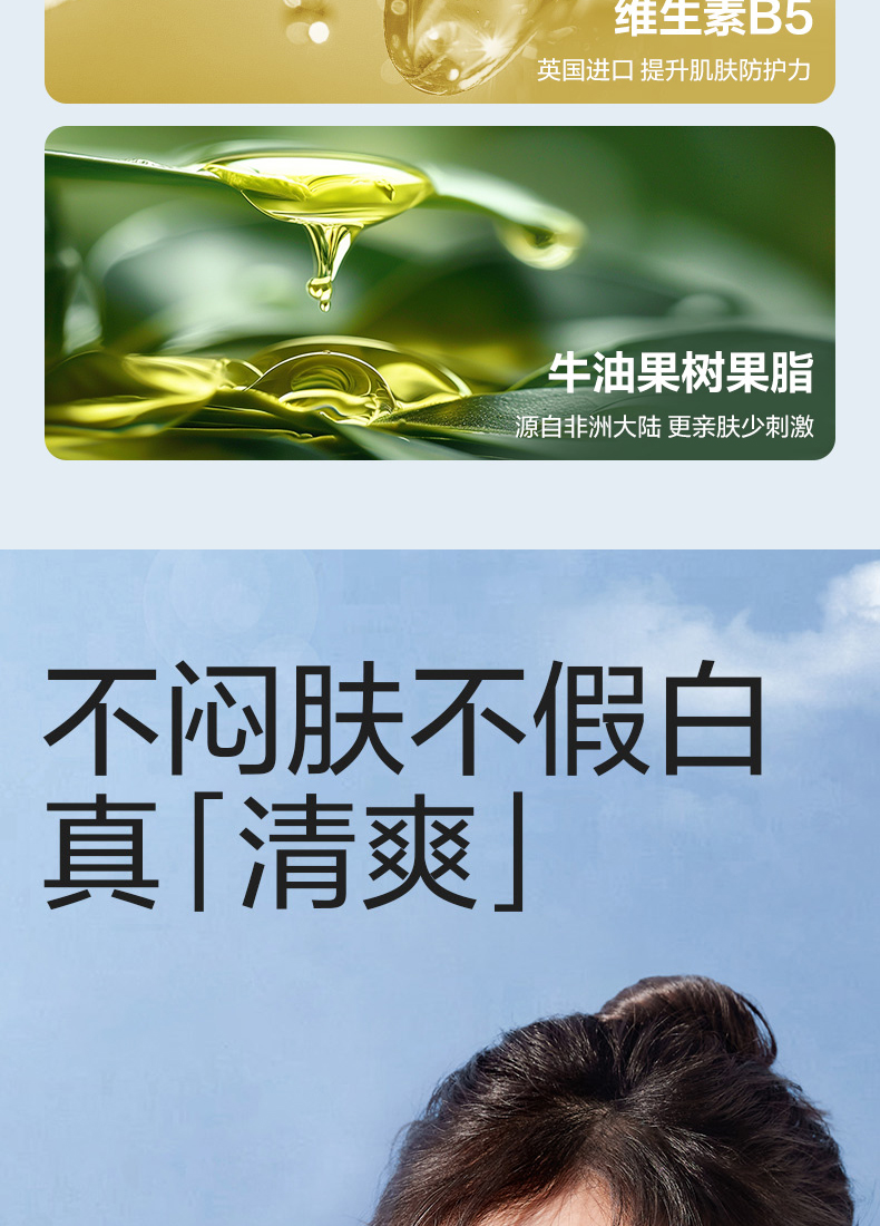 Babycare ͯˮSPF25ɹ 30ml