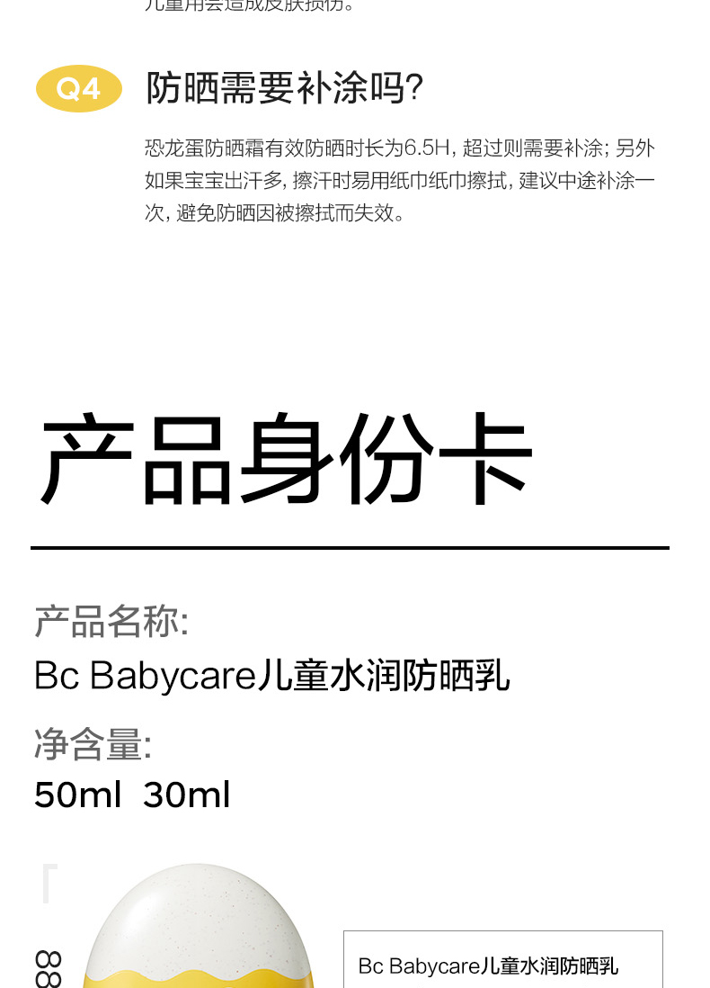 Babycare ͯˮSPF25ɹ 30ml