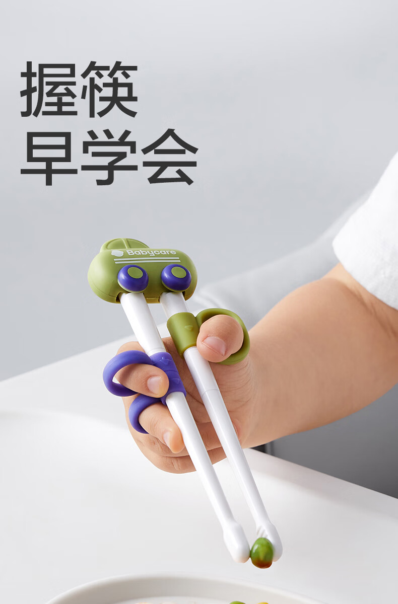 Babycare ͯԶصѧ