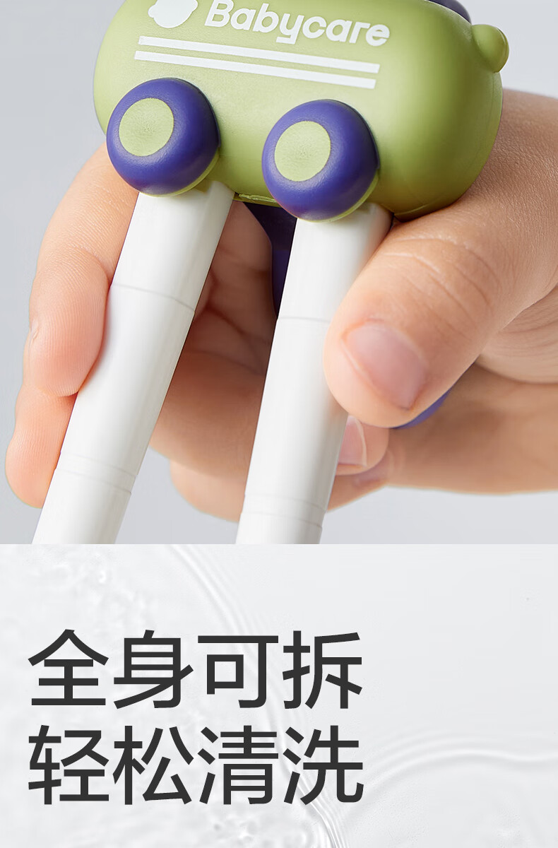 Babycare ͯԶصѧ
