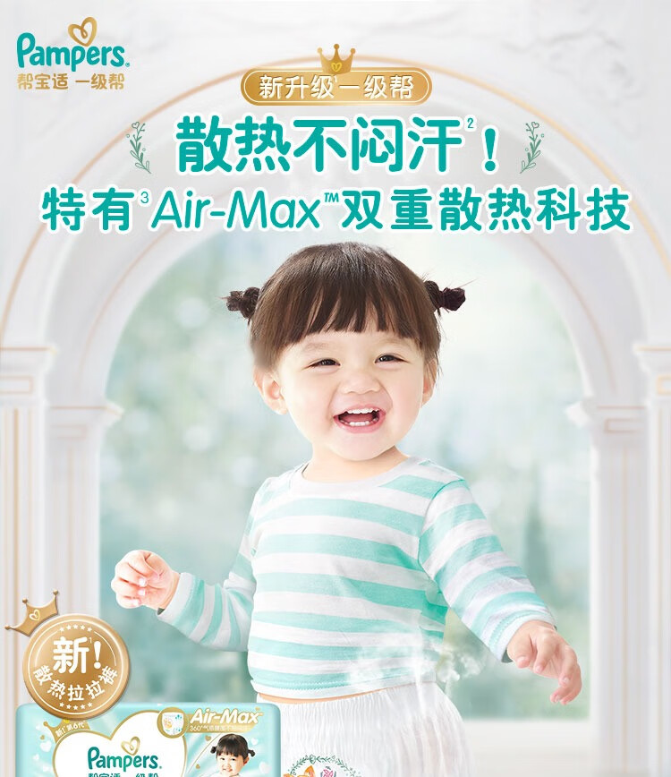Pampers ﱦһӤXL 40Ƭ