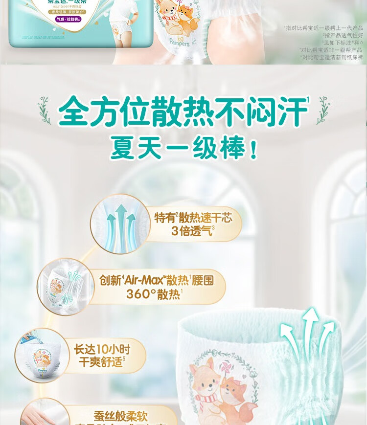 Pampers ﱦһӤXL 40Ƭ