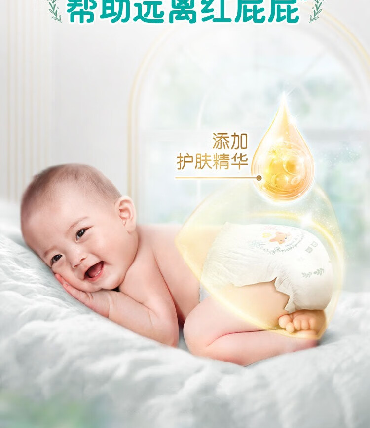 Pampers ﱦһӤXL 40Ƭ
