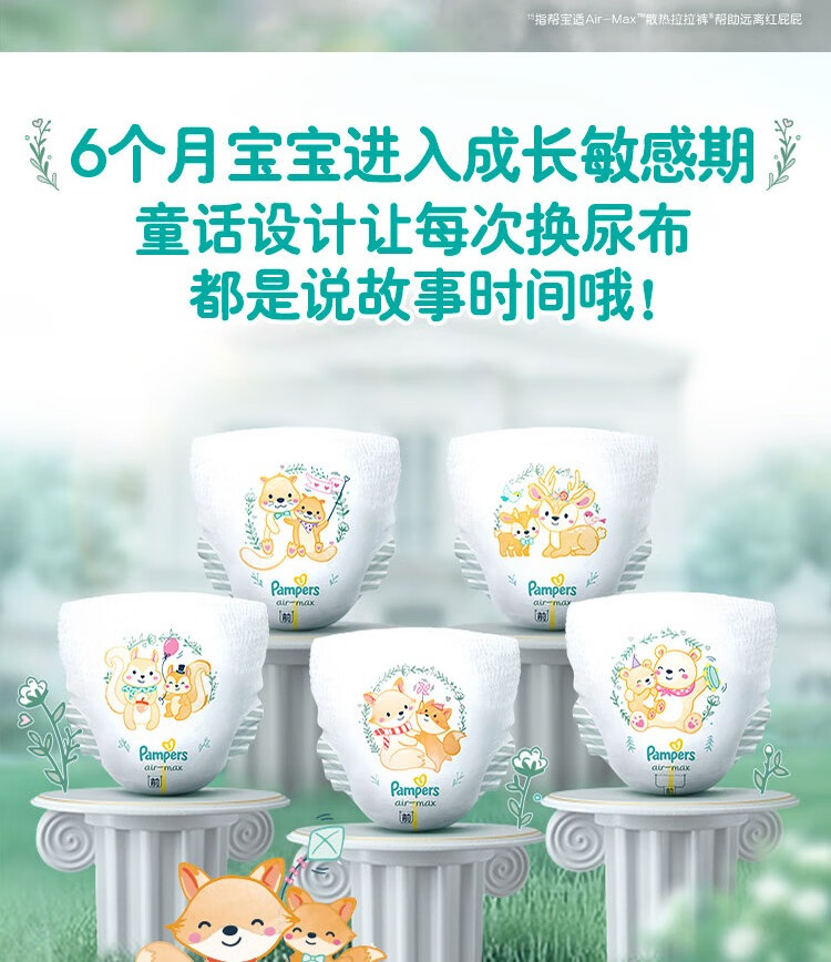 Pampers ﱦһӤXL 40Ƭ