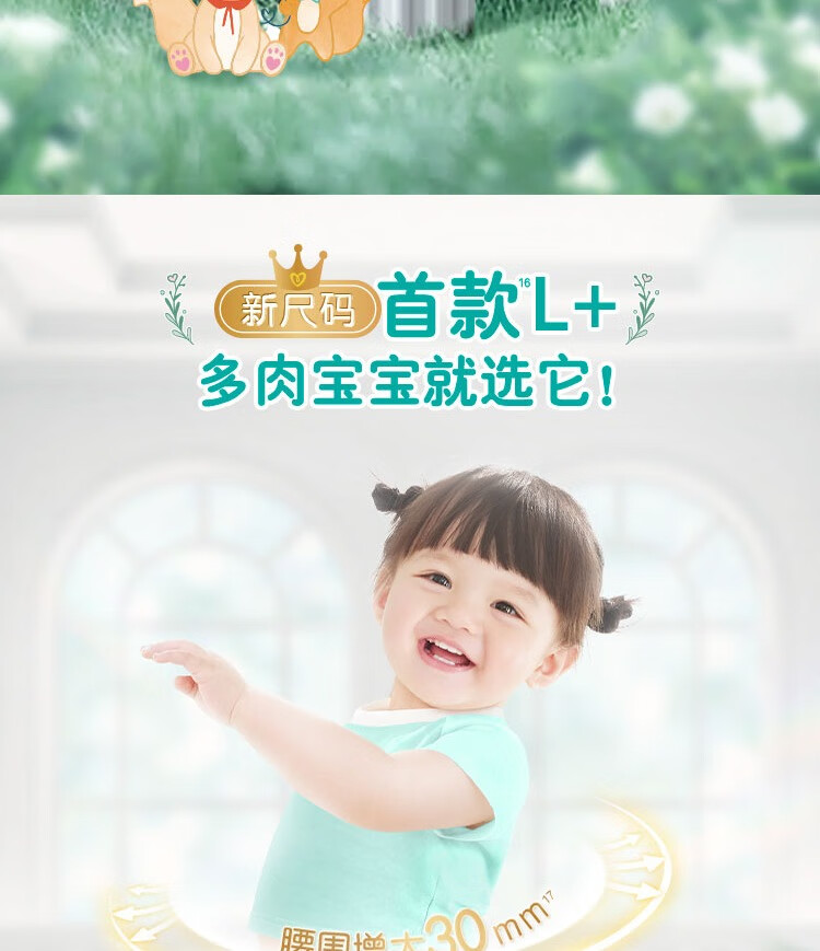 Pampers ﱦһӤXL 40Ƭ