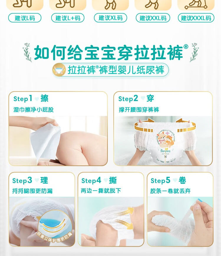 Pampers ﱦһӤXL 40Ƭ