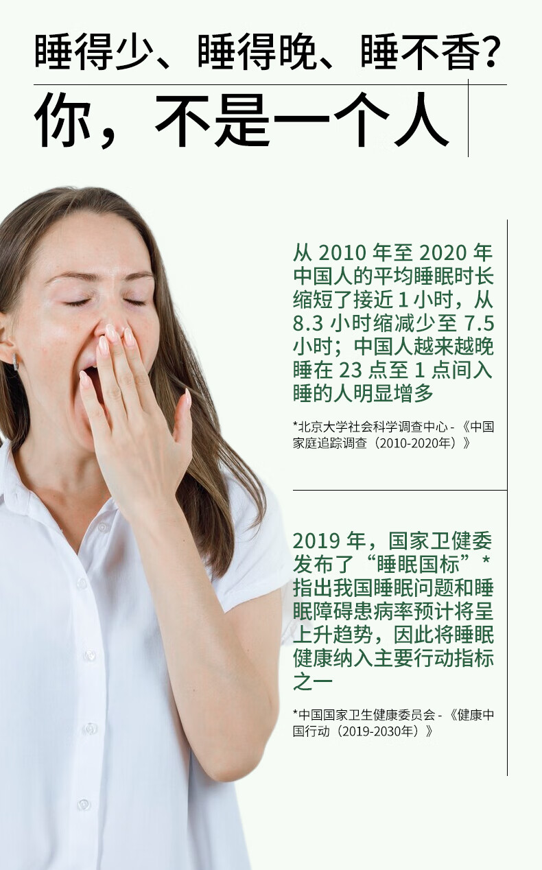NaturElan ¹ʺ˯߿ڷ 25ml
