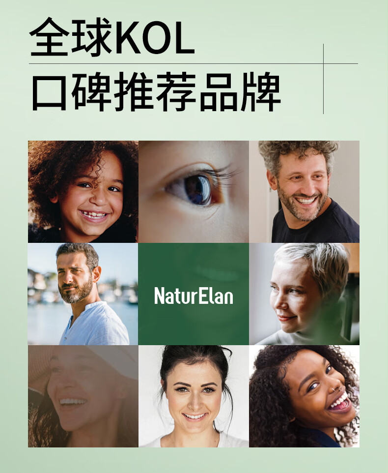 NaturElan ¹ʺ˯߿ڷ 25ml