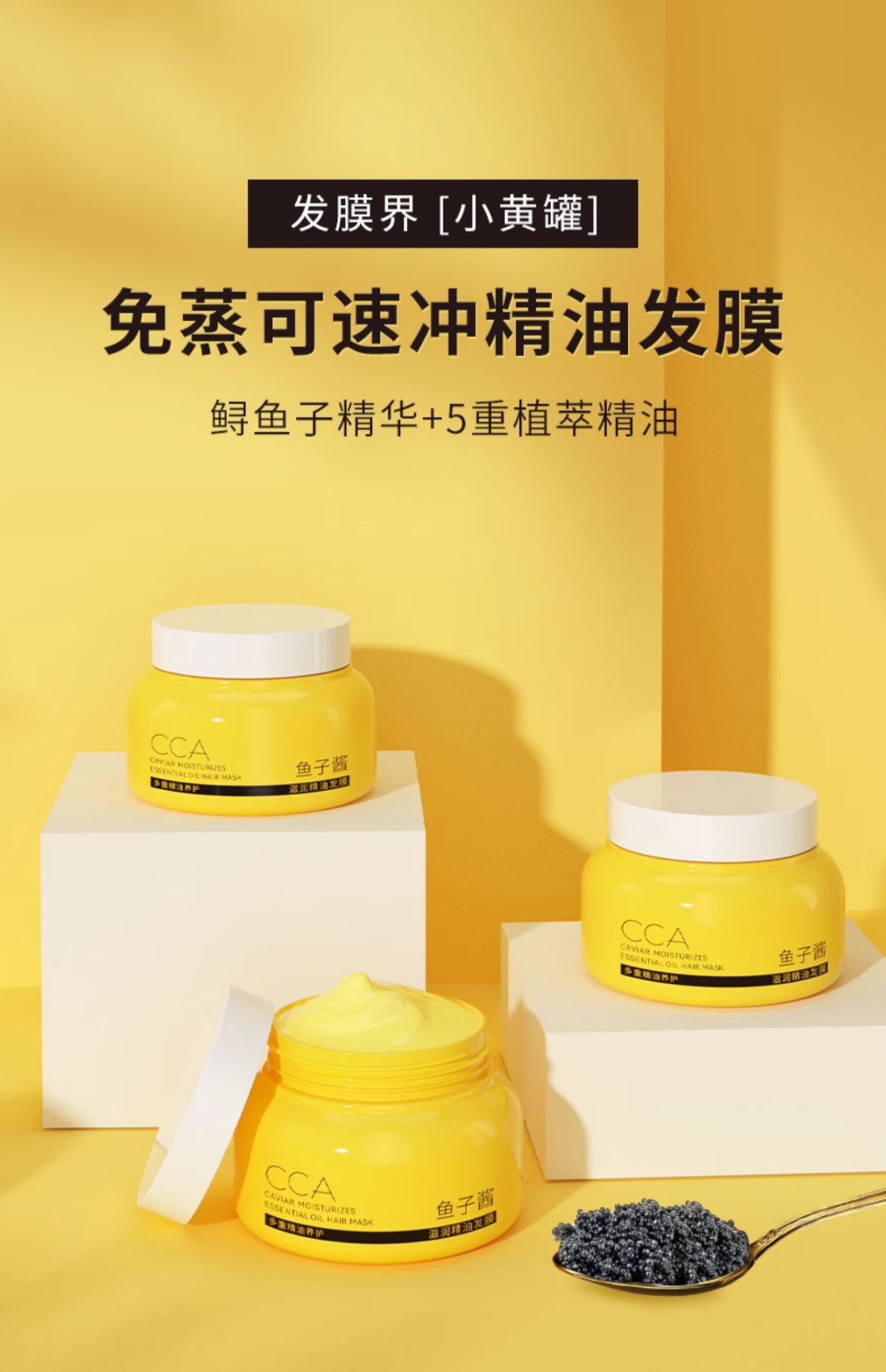 CCA Ⱦ 250g